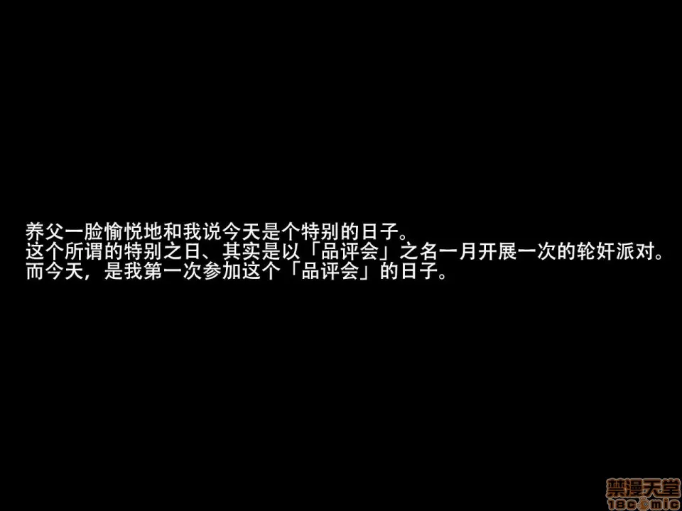 全彩※ACG里番库全彩私は义父のモノ