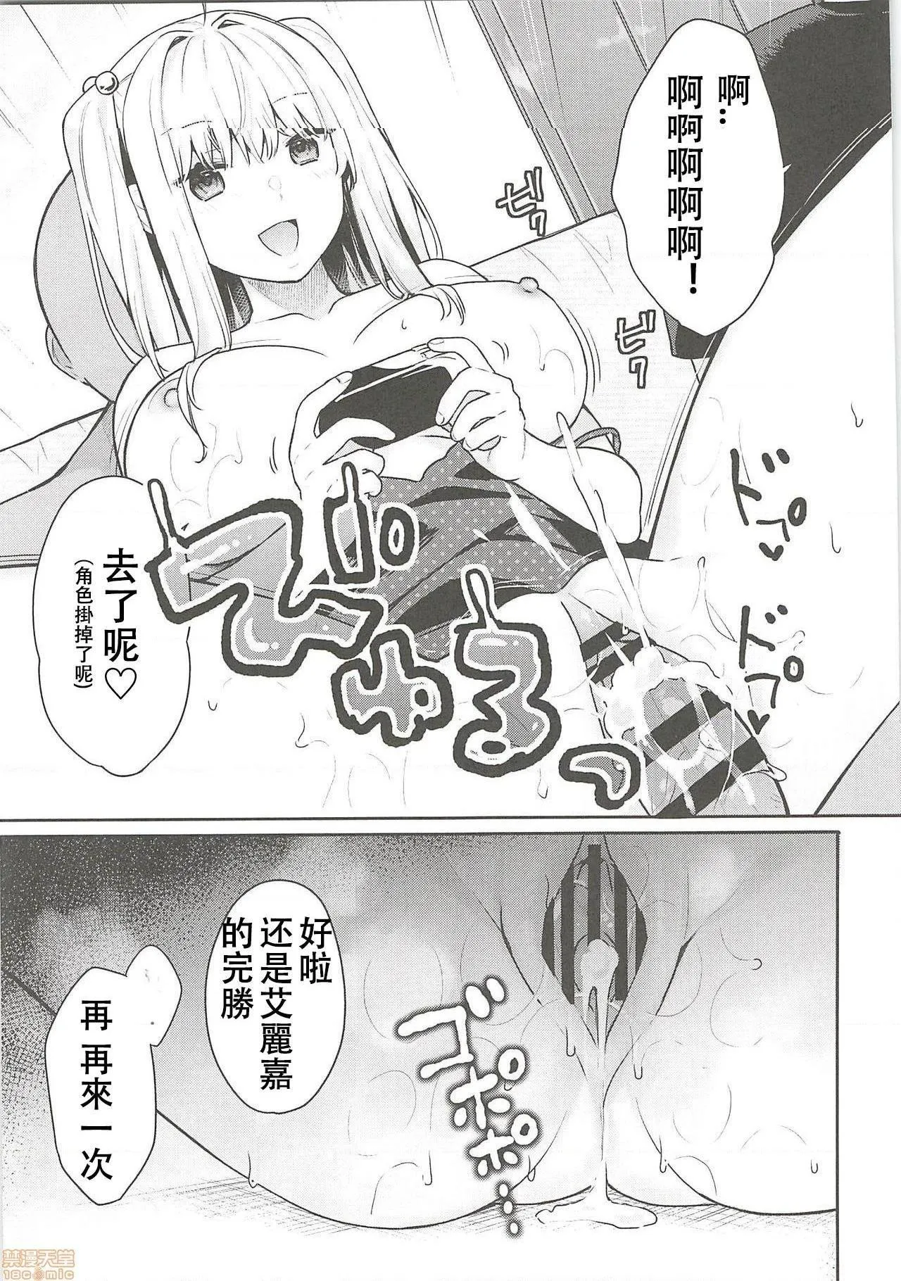 无彩翼漫画大全无遮挡(C96)セックスしても気づかれない世界