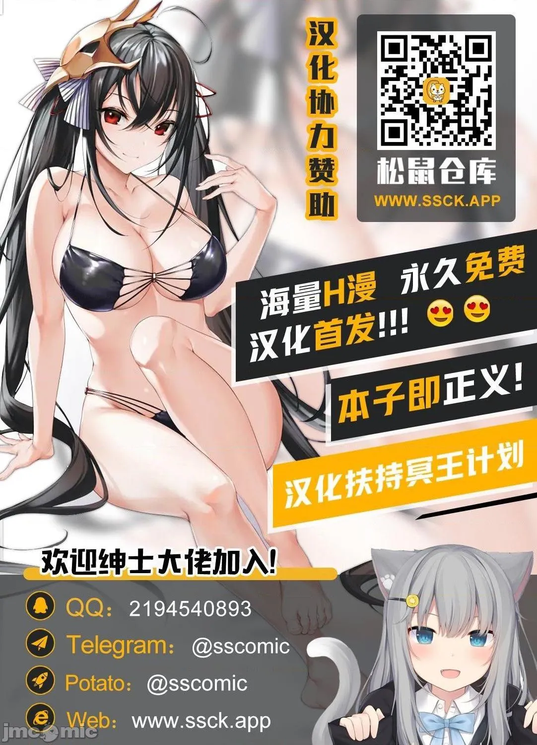 全彩ACG★无翼乌邪恶道雌化调教の夜