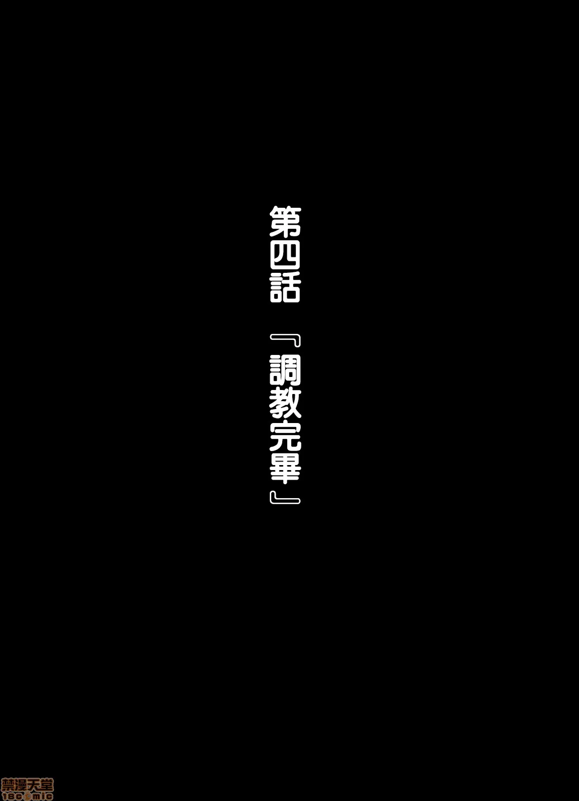 日本H无遮挡全彩本子気に入った人妻をいつでも寝取れる催○香水|能把自己看中的人妻睡掉的催○香水