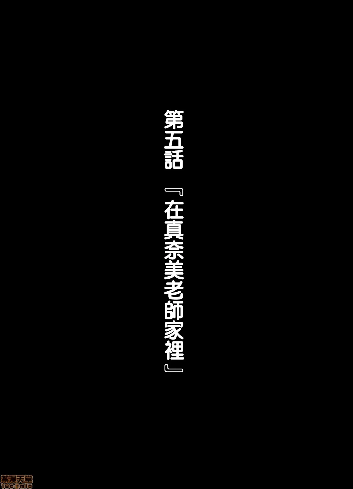 日本H无遮挡全彩本子気に入った人妻をいつでも寝取れる催○香水|能把自己看中的人妻睡掉的催○香水