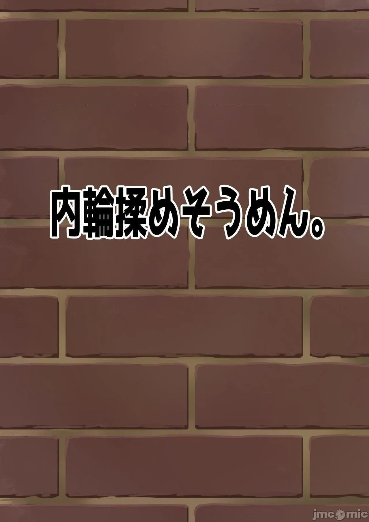 无翼乌之侵犯工口全彩子ぼくらのお仕事!-ウエイター编-