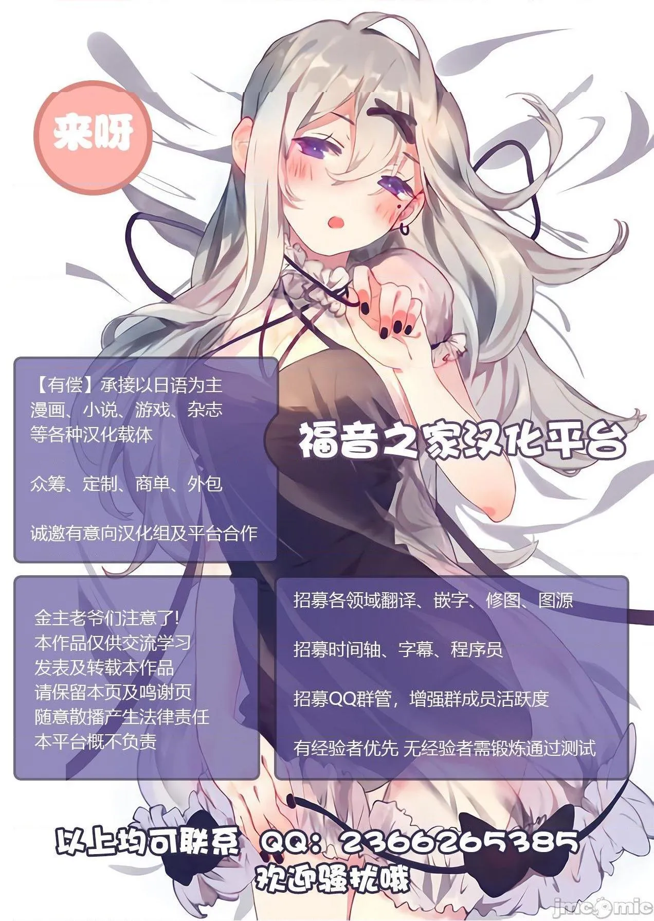 工口无翼乌彩色无摭【不可视汉化】雌化矫正施设