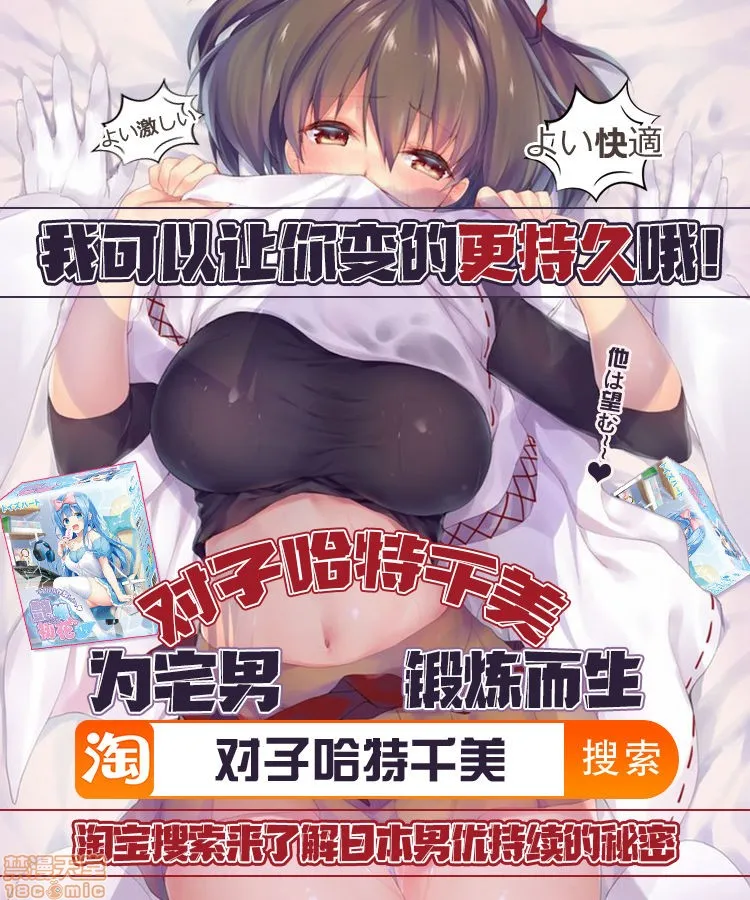 无翼乌之无遮全彩工口メルトリリスver.水着(Fate/GrandOrder)