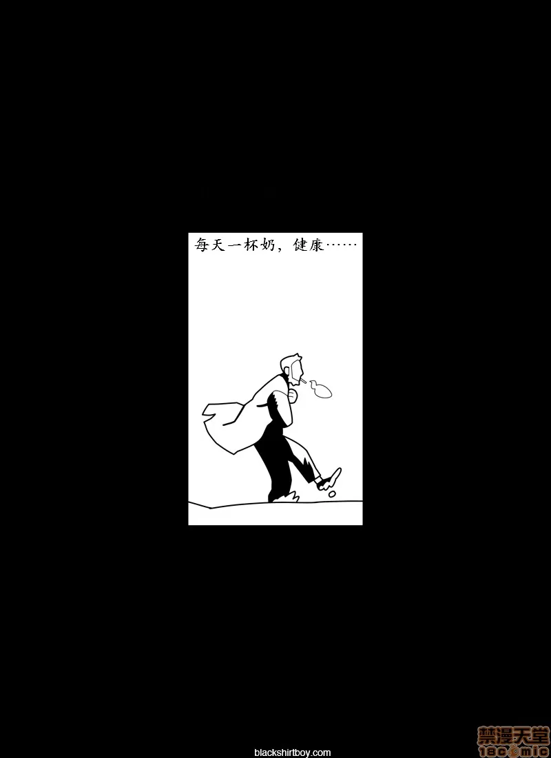 无彩翼漫画大全无遮挡（K记翻译）插曲⑥