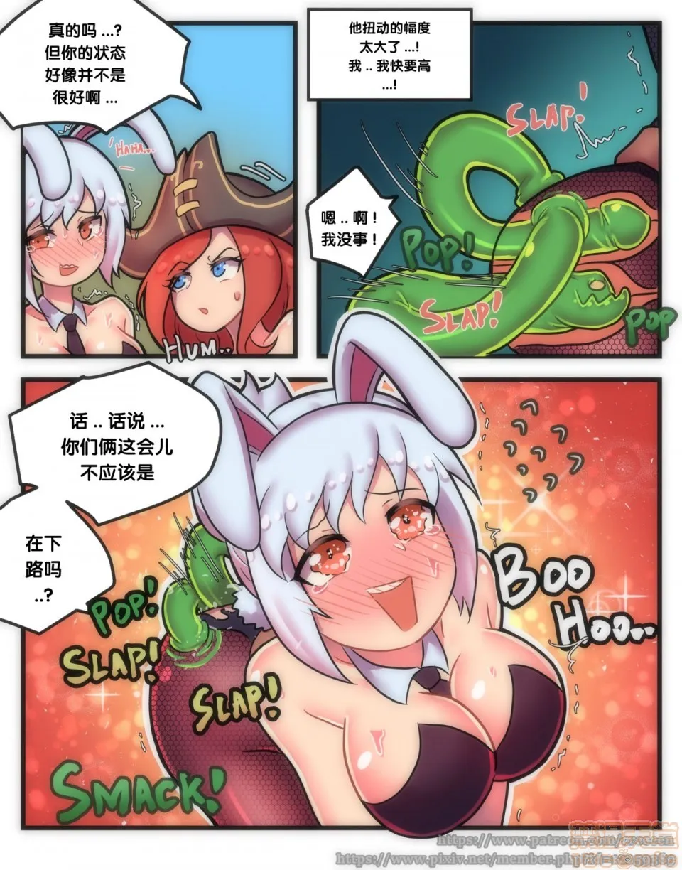 无翼乌h全彩本子库同人RabbitJelly(LeagueofLegends)