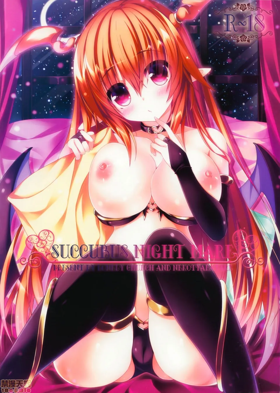 无翼乌之侵犯工口全彩子(C88)SUCCUBUSNIGHTMARE