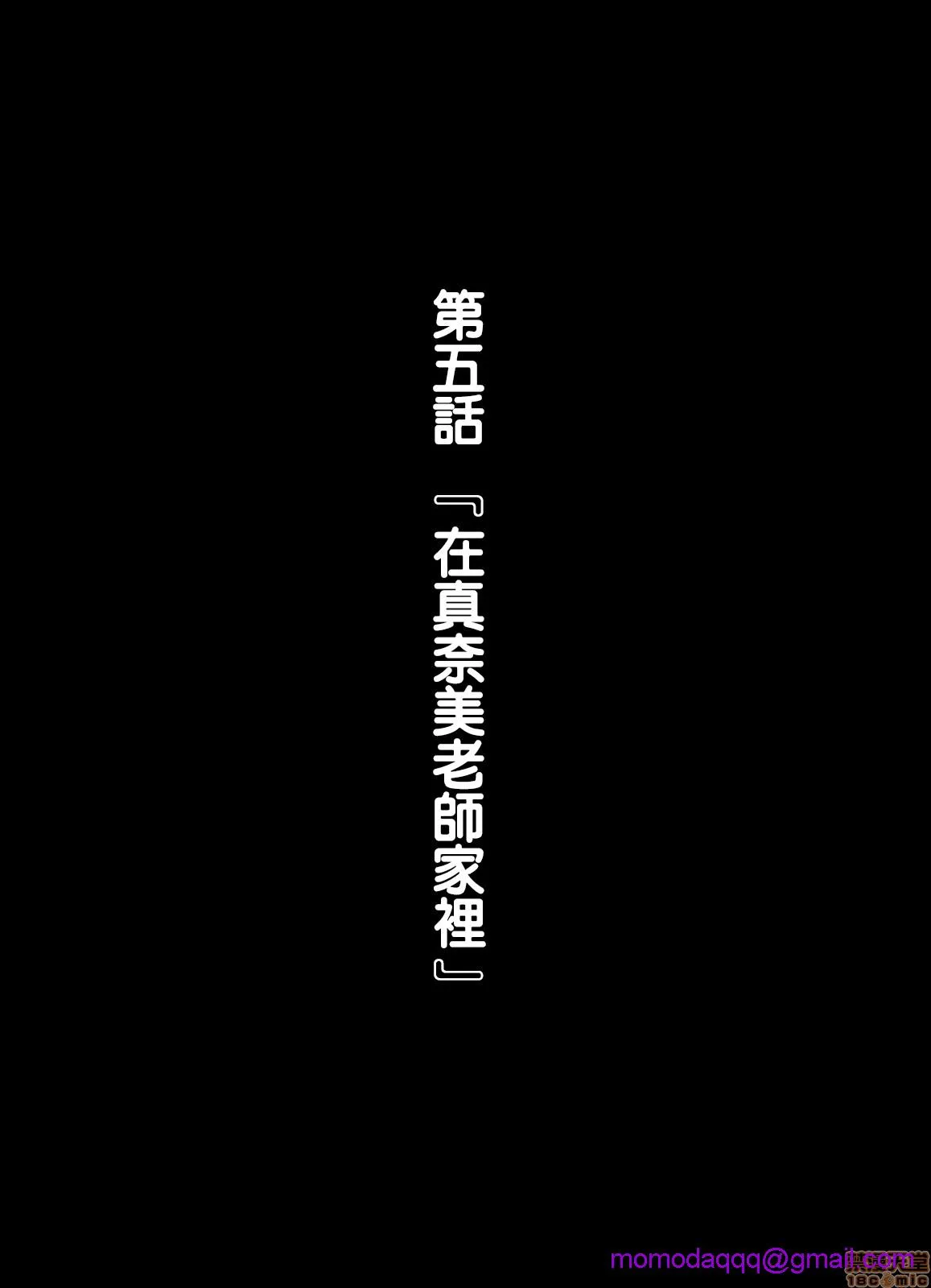 日本H无遮挡全彩本子気に入った人妻をいつでも寝取れる催○香水|能把自己看中的人妻睡掉的催○香水