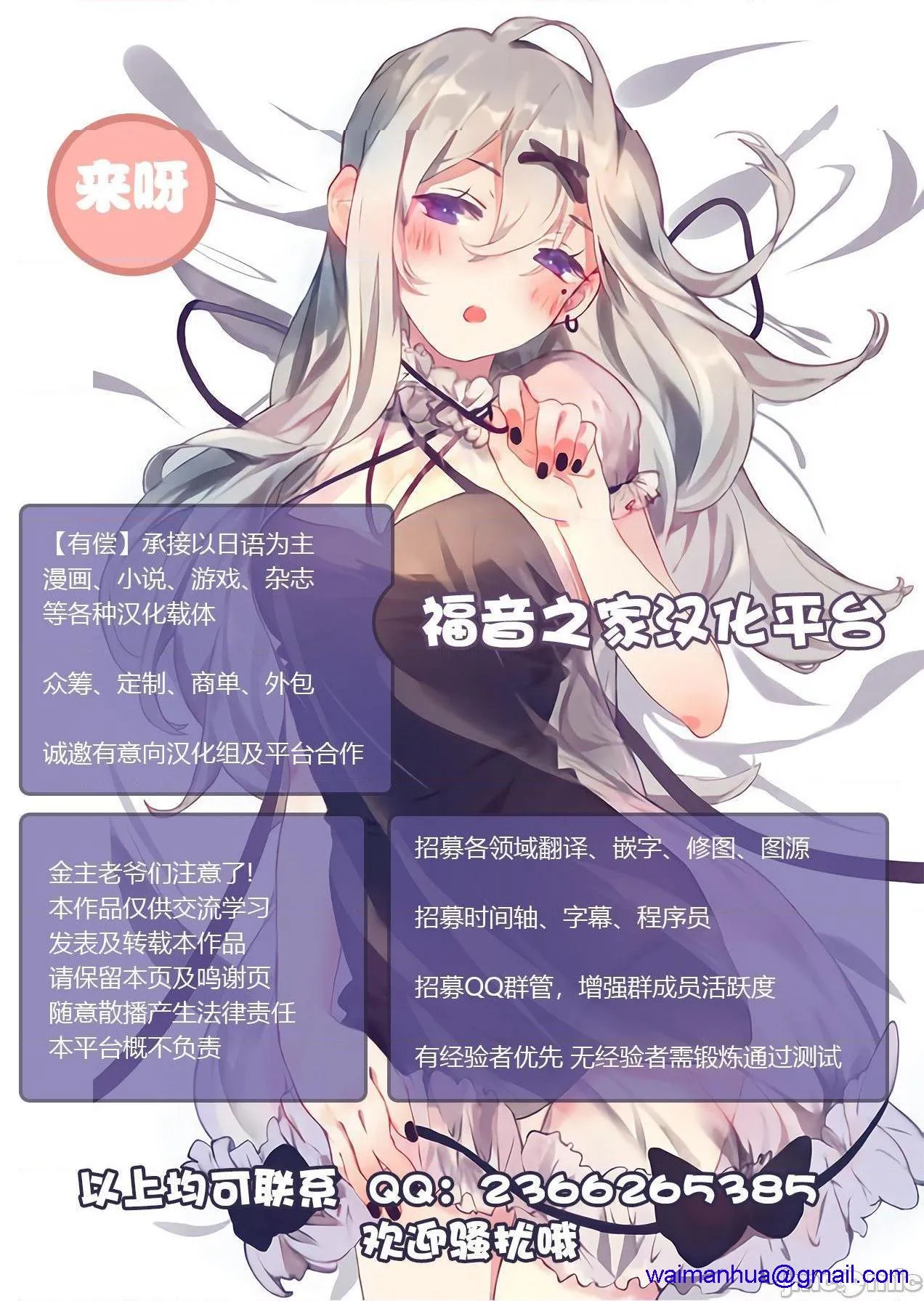 无翼乌无码工口h【不可视汉化】私のお兄ちゃん(下)