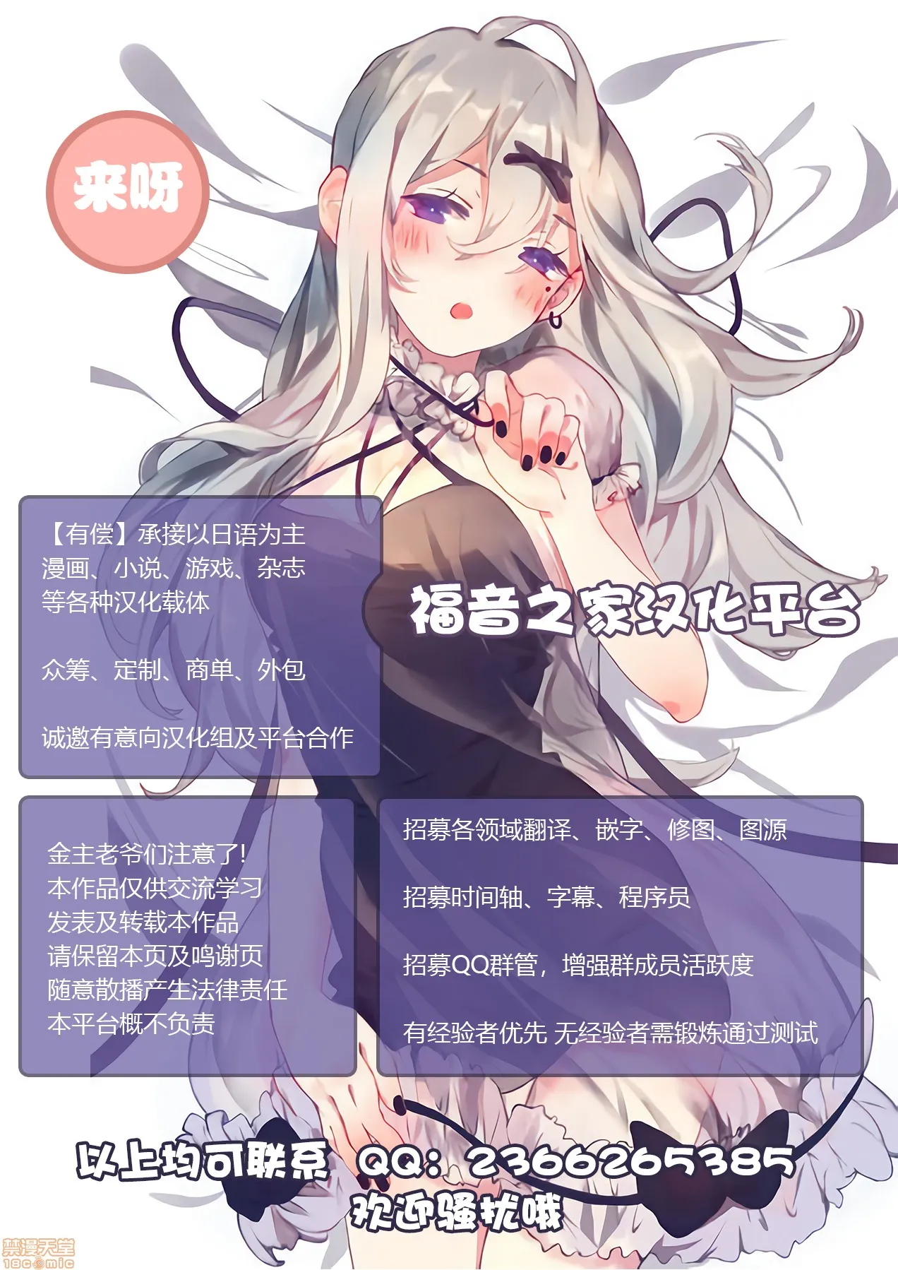 无翼乌足控丝袜控本子全彩【不可视汉化】(同人誌)もっと!クラスの女子を水责め+えっちしてみた!1时限目