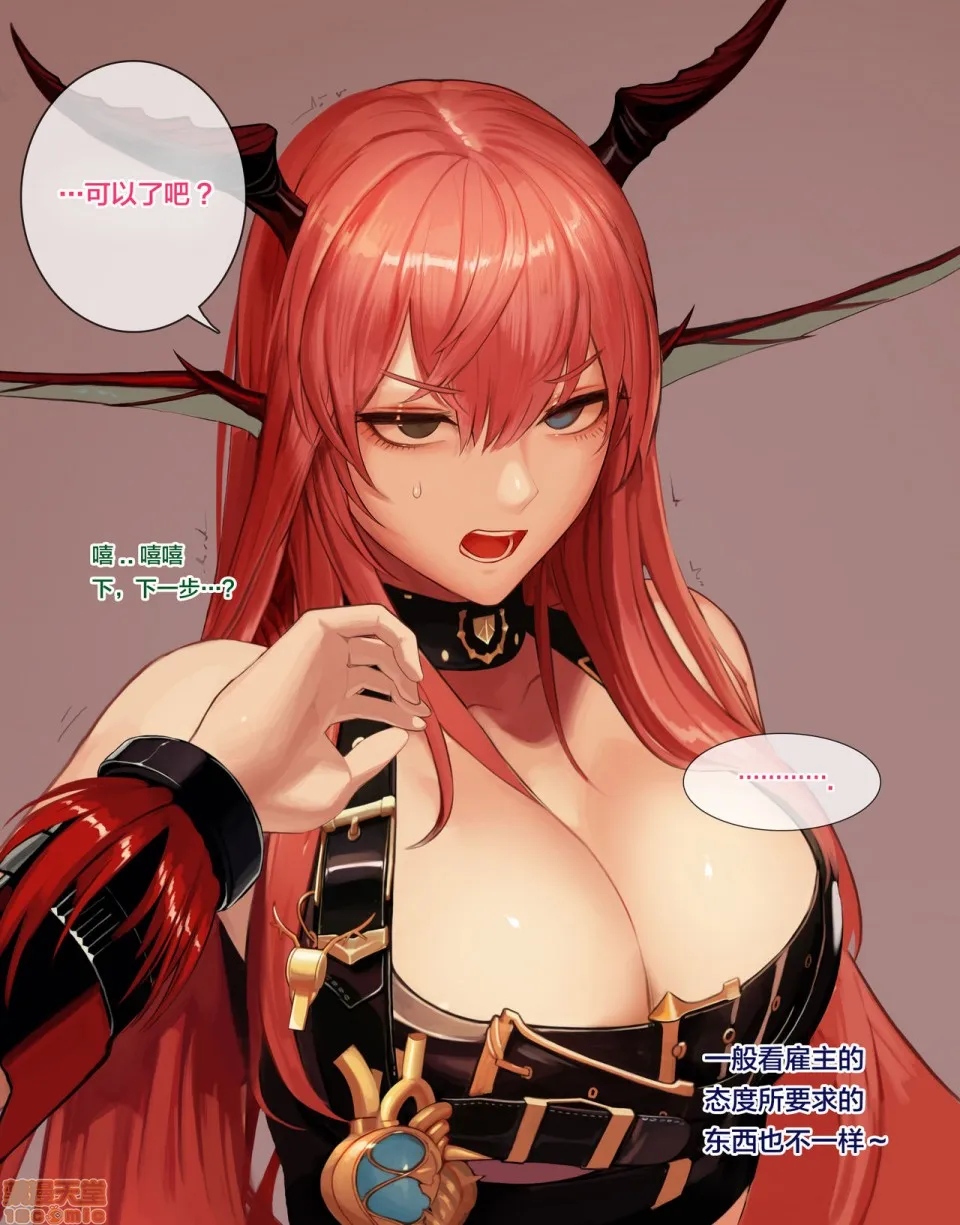 无翼乌无遮挡之全彩爆乳Patreonapril2020Reward