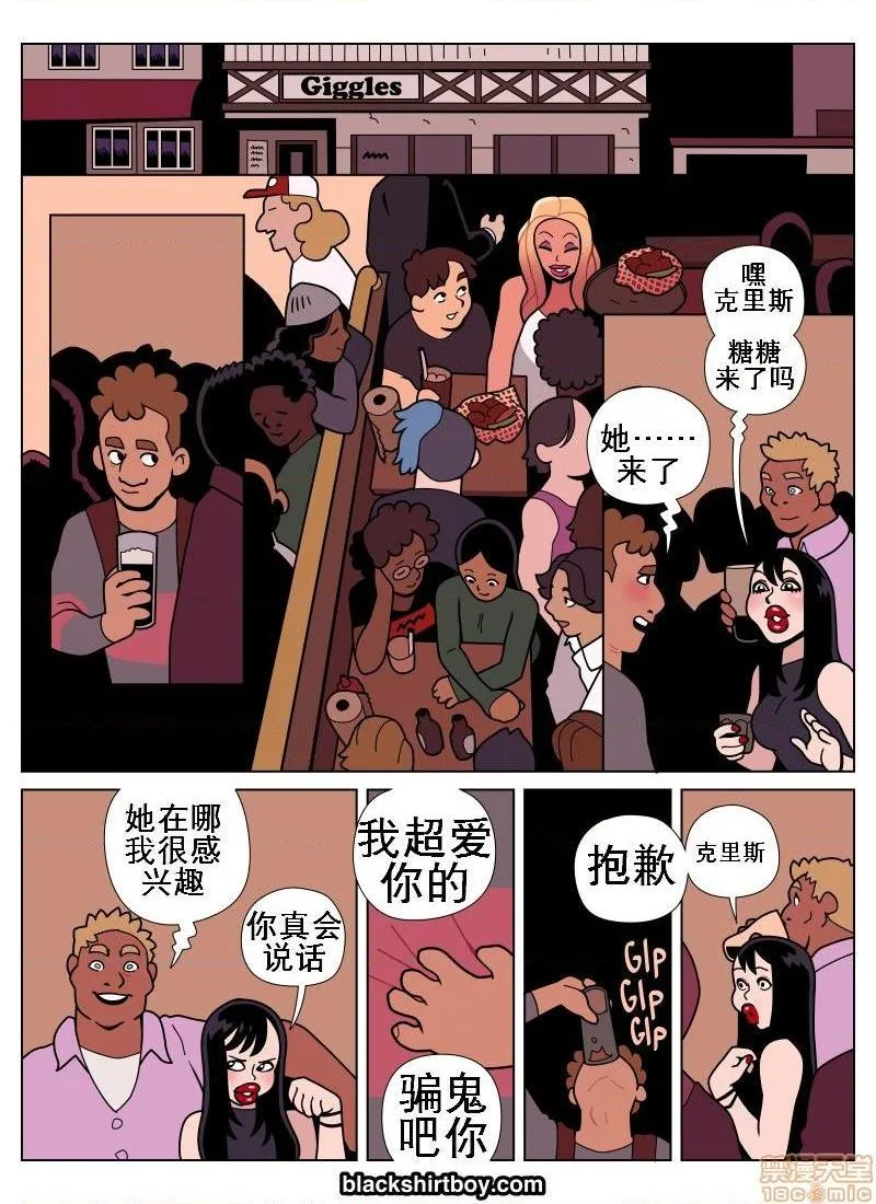 无翼鸟邪恶全彩漫画之多层人生4（K记翻译）Layers4