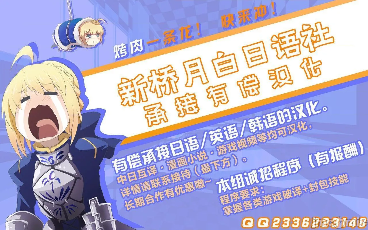 日本无翼乌邪恶帝工番全彩无意识チンポ煽り巴御前(Fate/GrandOrder)