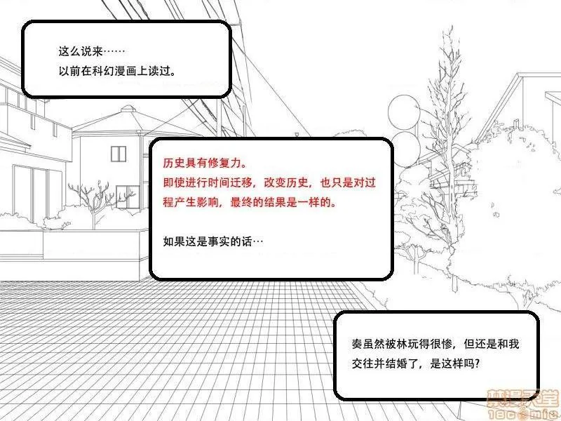 全彩无翼乌邪恶道邪恶帝(同人CG集)时间移动NTR学生时代の妻が口説かれ処女を捧げて性に溺れていってしまう