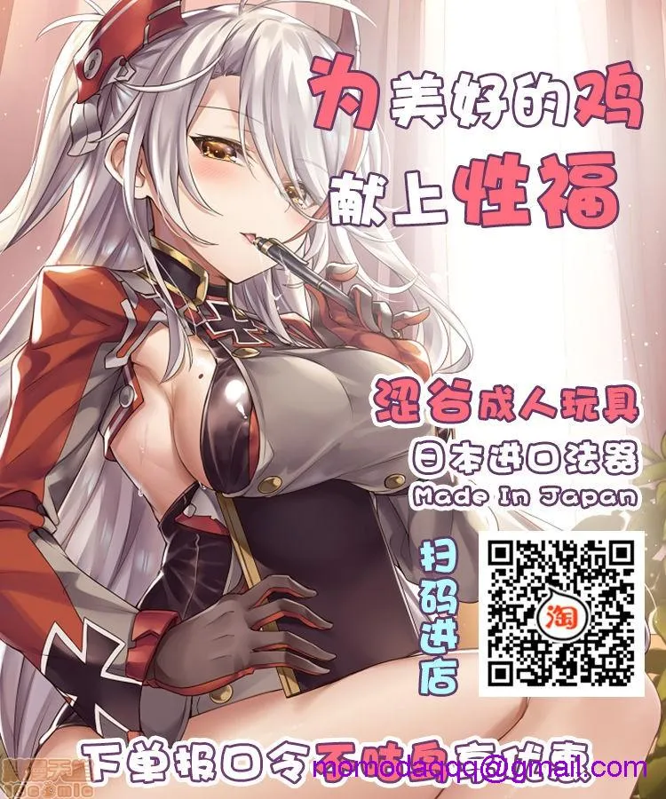 无翼乌之工口全彩无遮挡SILVERGIANTESS4