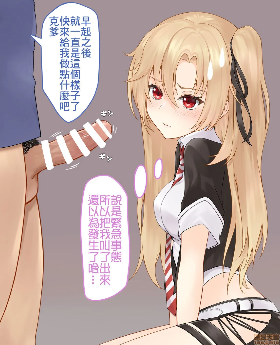 日本口工无翼彩全彩漫画クリーブランド(μ兵装)(アズールレーン)