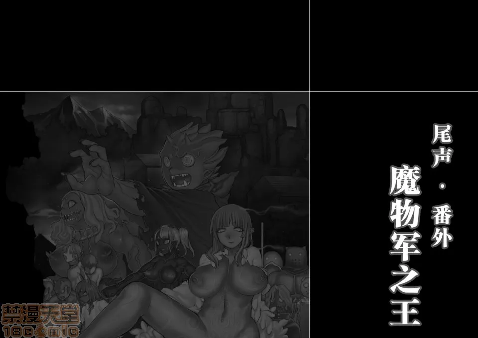 邪恶堂★ACG邪琉璃神社触手魔物の物语2～魔军袭来～