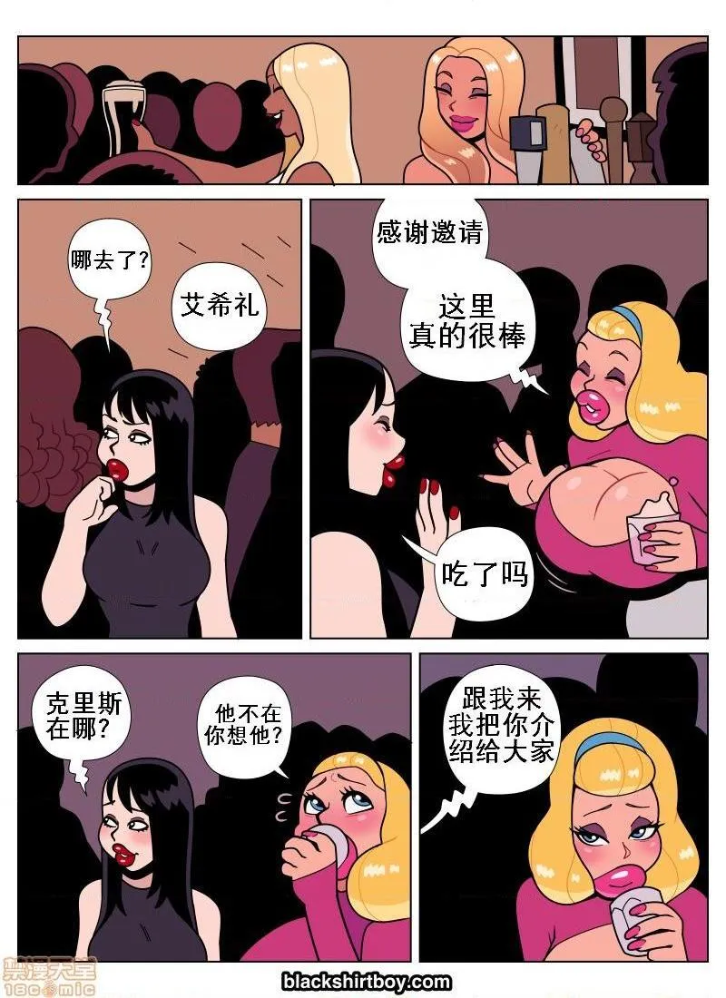 无翼鸟邪恶全彩漫画之多层人生4（K记翻译）Layers4