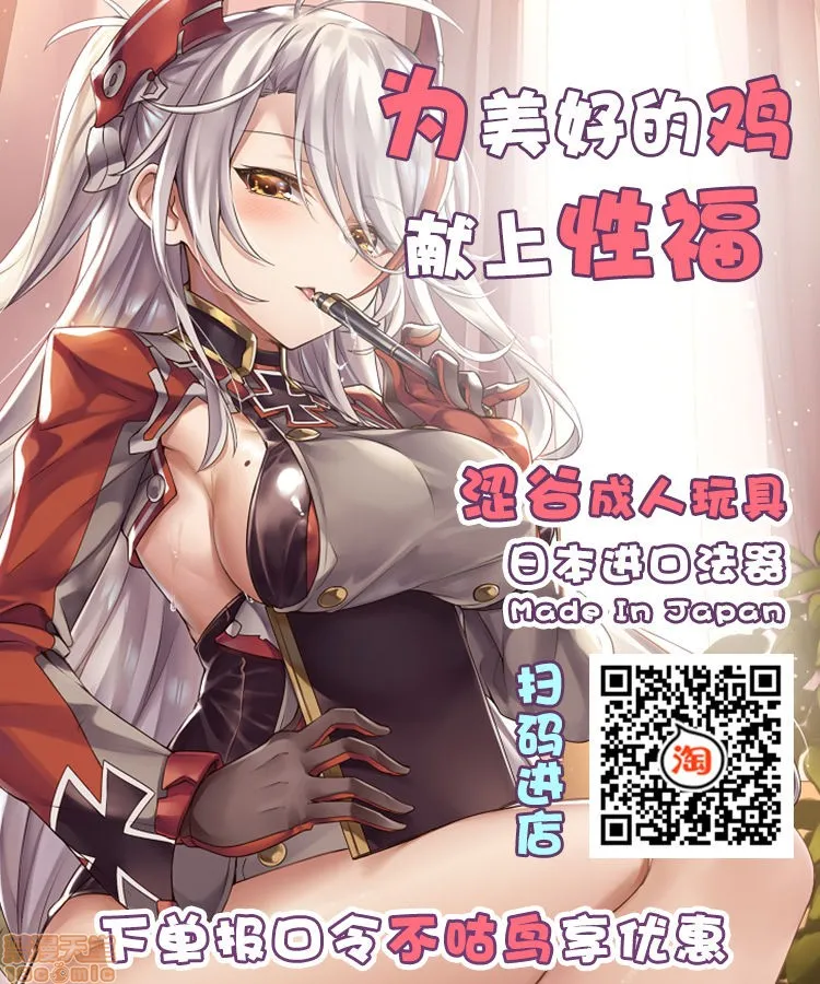 全彩翼漫画全彩无遮挡免费ブラダマンテのスケべ尻穴交尾(Fate/GrandOrder)