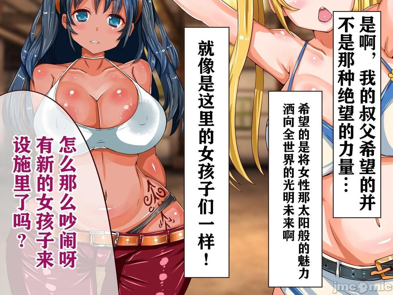 里番全彩调教本子h【不可视汉化】仲间达乳辱のディストピア母乳魔女狩り编