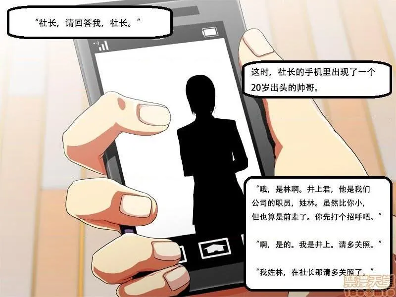 全彩无翼乌邪恶道邪恶帝(同人CG集)时间移动NTR学生时代の妻が口説かれ処女を捧げて性に溺れていってしまう