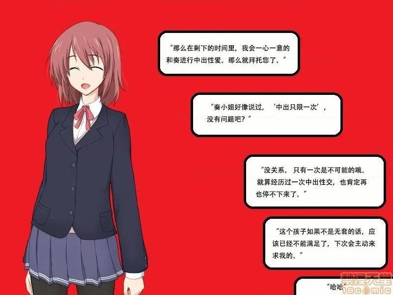 全彩无翼乌邪恶道邪恶帝(同人CG集)时间移动NTR学生时代の妻が口説かれ処女を捧げて性に溺れていってしまう