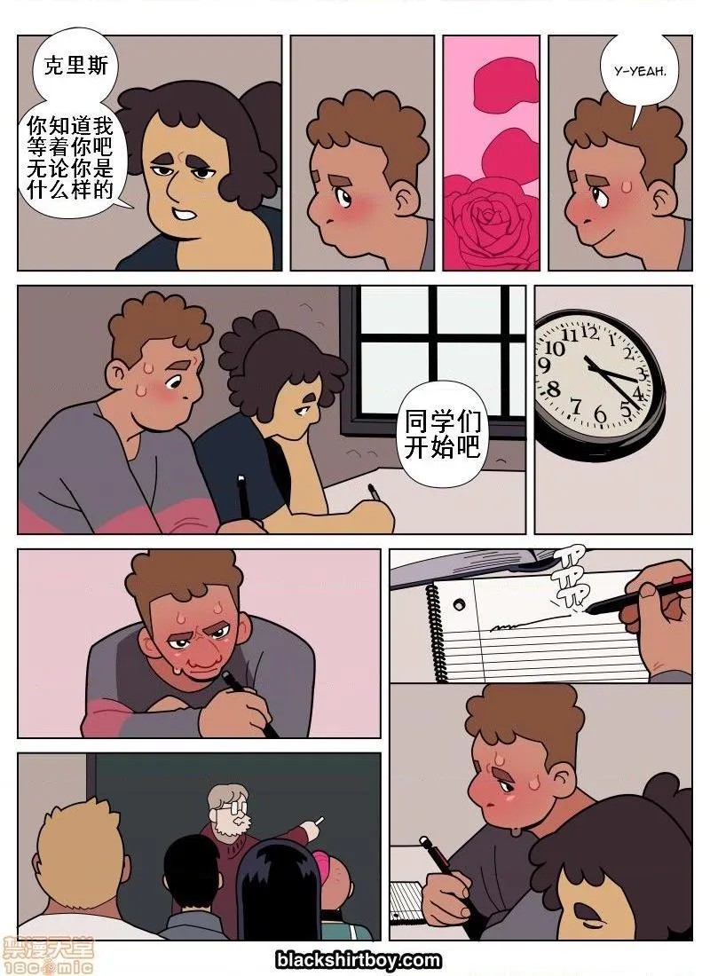 无翼鸟邪恶全彩漫画之多层人生4（K记翻译）Layers4