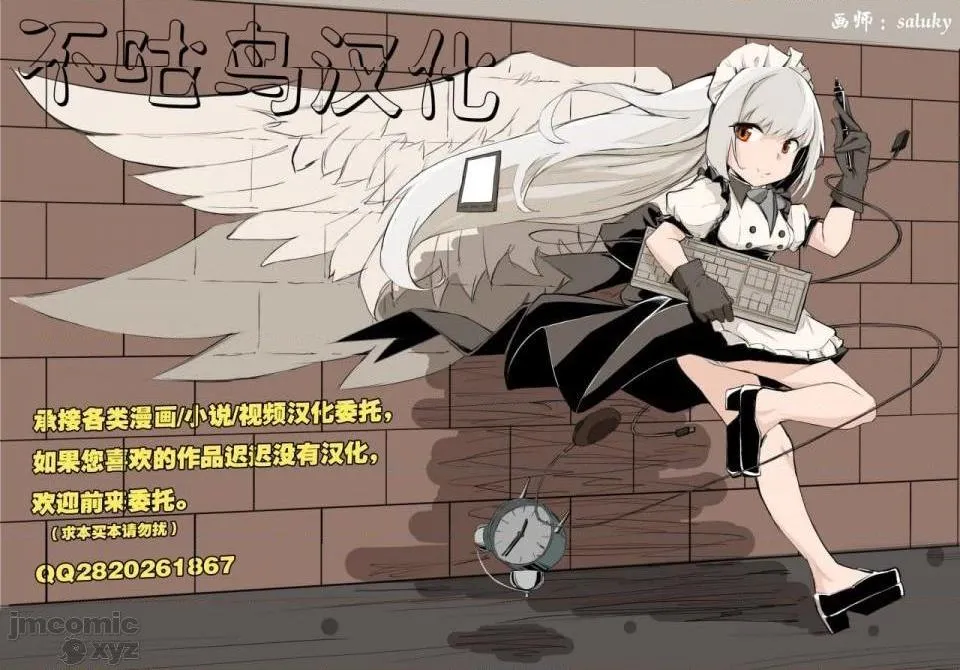 无翼乌全彩工口侵犯H超高校级近亲相姦(Danganronpa)