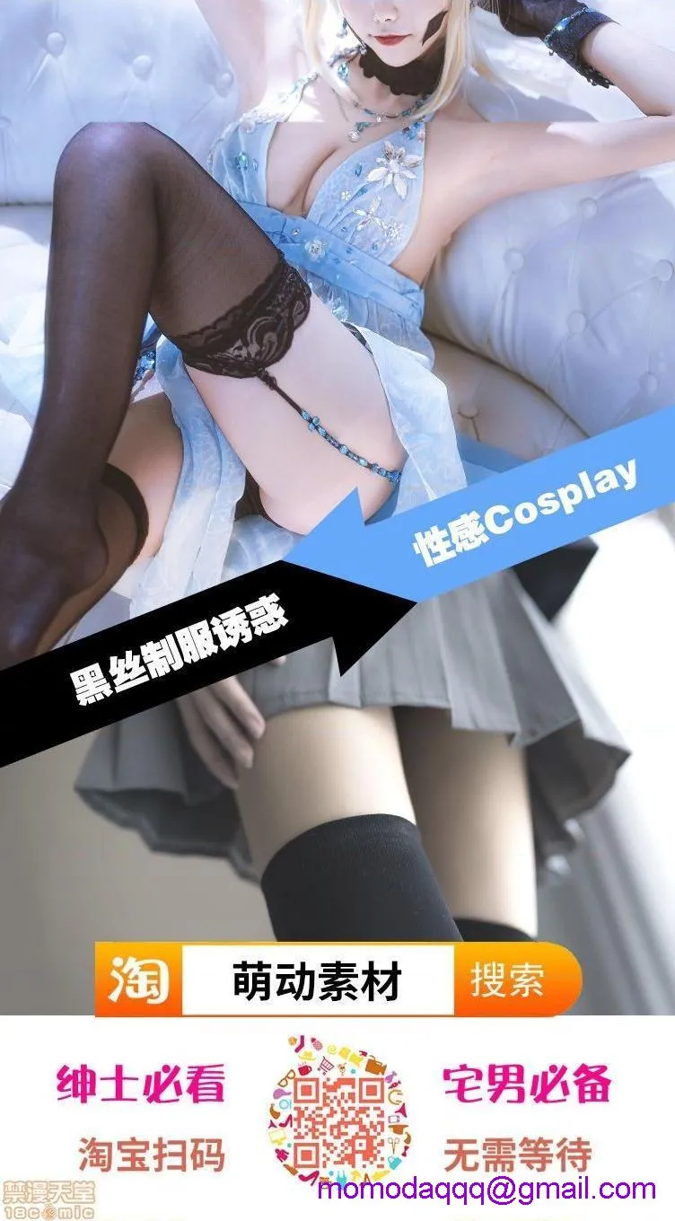 无翼乌之侵犯工口全彩触手【黑条汉化】DOLLPLAY-TYPEOFYoRHa-(ニーアオートマタ)