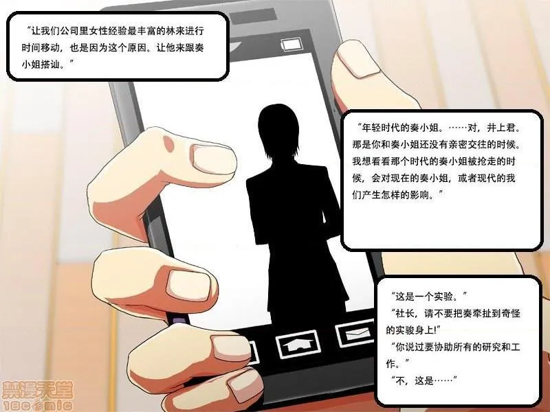 全彩无翼乌邪恶道邪恶帝(同人CG集)时间移动NTR学生时代の妻が口説かれ処女を捧げて性に溺れていってしまう