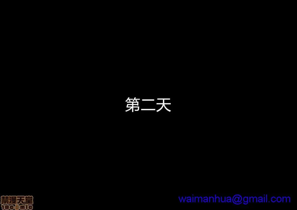 工口调教h本全彩里番怪人ピエロマスク:0～ドール・マスク侵食编～