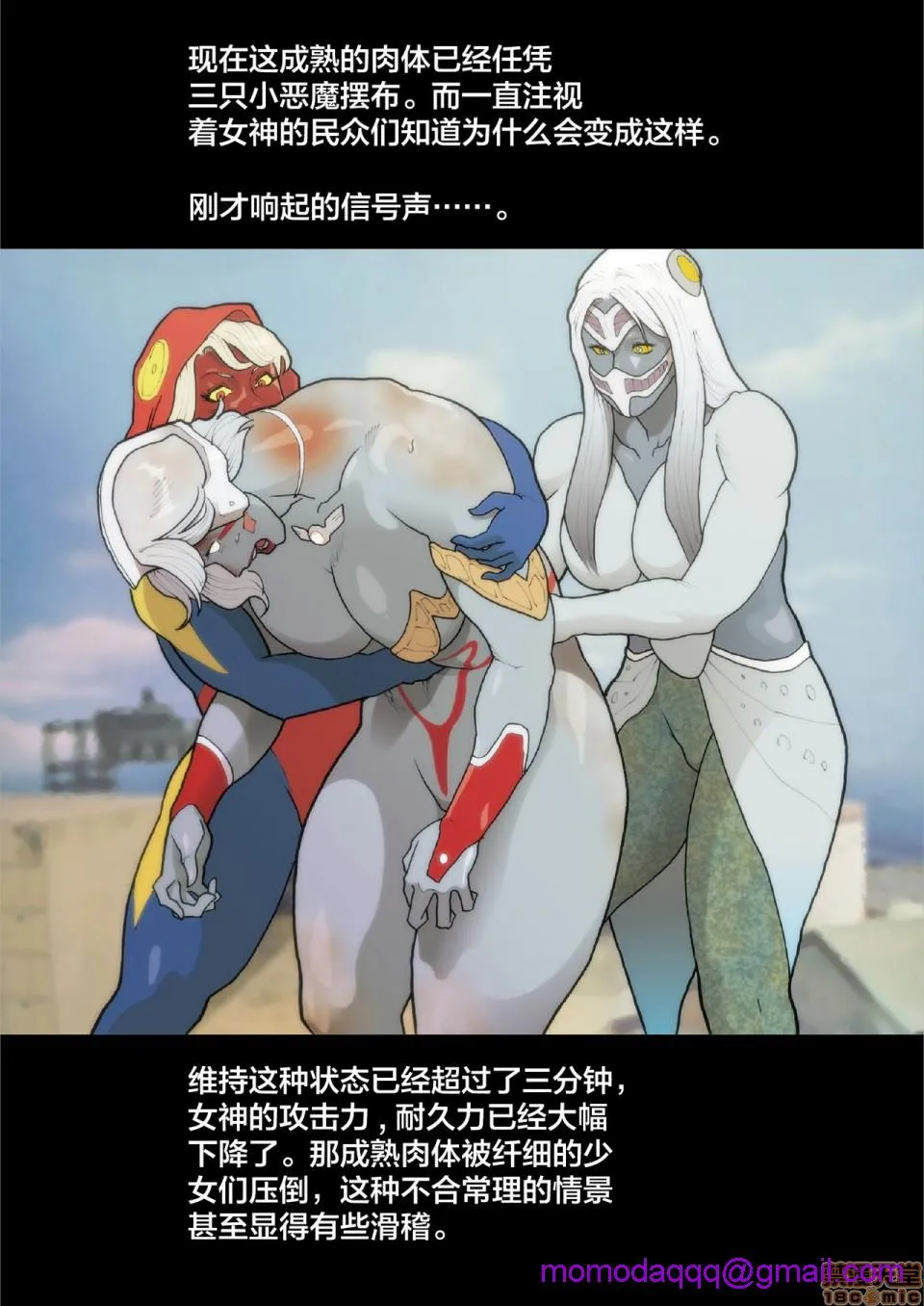 无翼乌之工口全彩无遮挡SILVERGIANTESS4