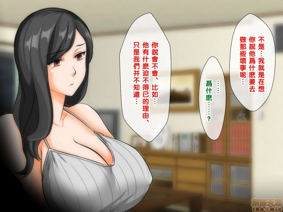 无翼污全彩爆乳无遮【黑条汉化】不x良嫌いなはずの人妻がギャル男に堕とされて不伦し、夫にバレるまでの一部始终