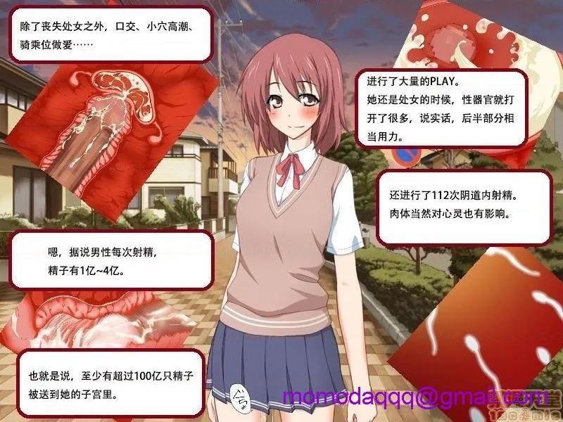 全彩无翼乌邪恶道邪恶帝(同人CG集)时间移动NTR学生时代の妻が口説かれ処女を捧げて性に溺れていってしまう