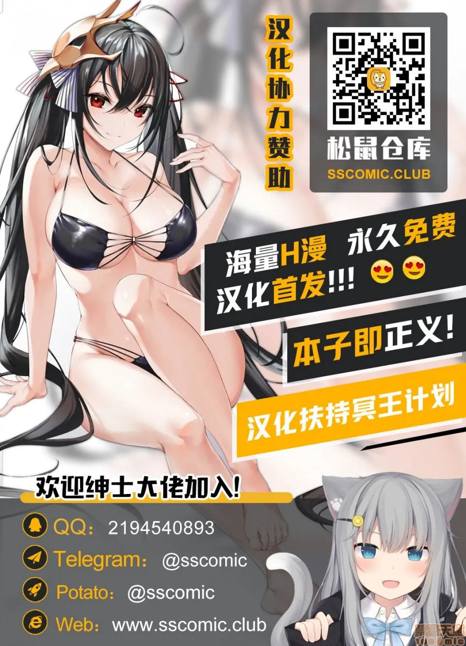 无翼乌口工触手ホウフクドウガVol.1