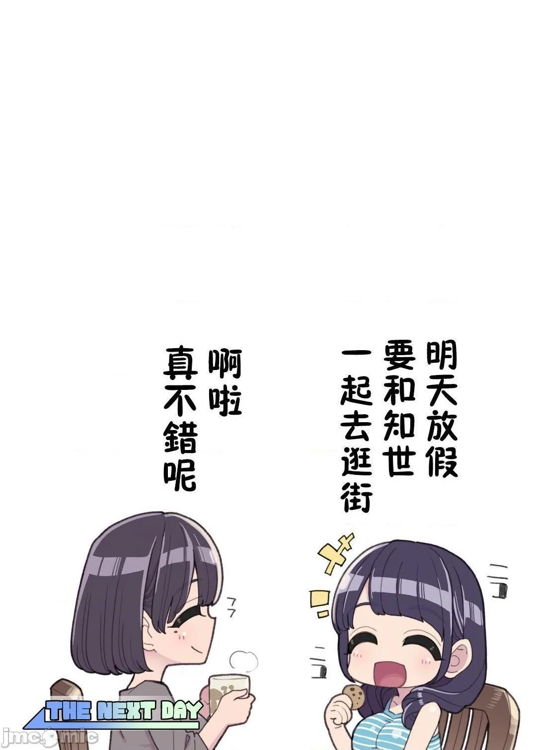 无彩翼漫画大全无遮挡魔法少女ゆーしゃちゃん～まさかの败北!?ゆーしゃちゃん大ピンチ!!