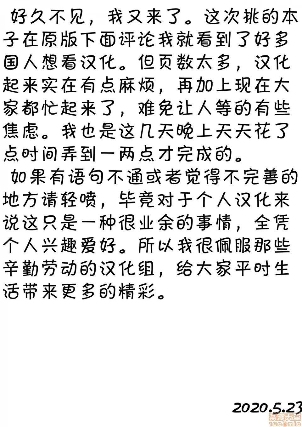 工口全彩H肉无遮挡无翼乌解放特区学园性活