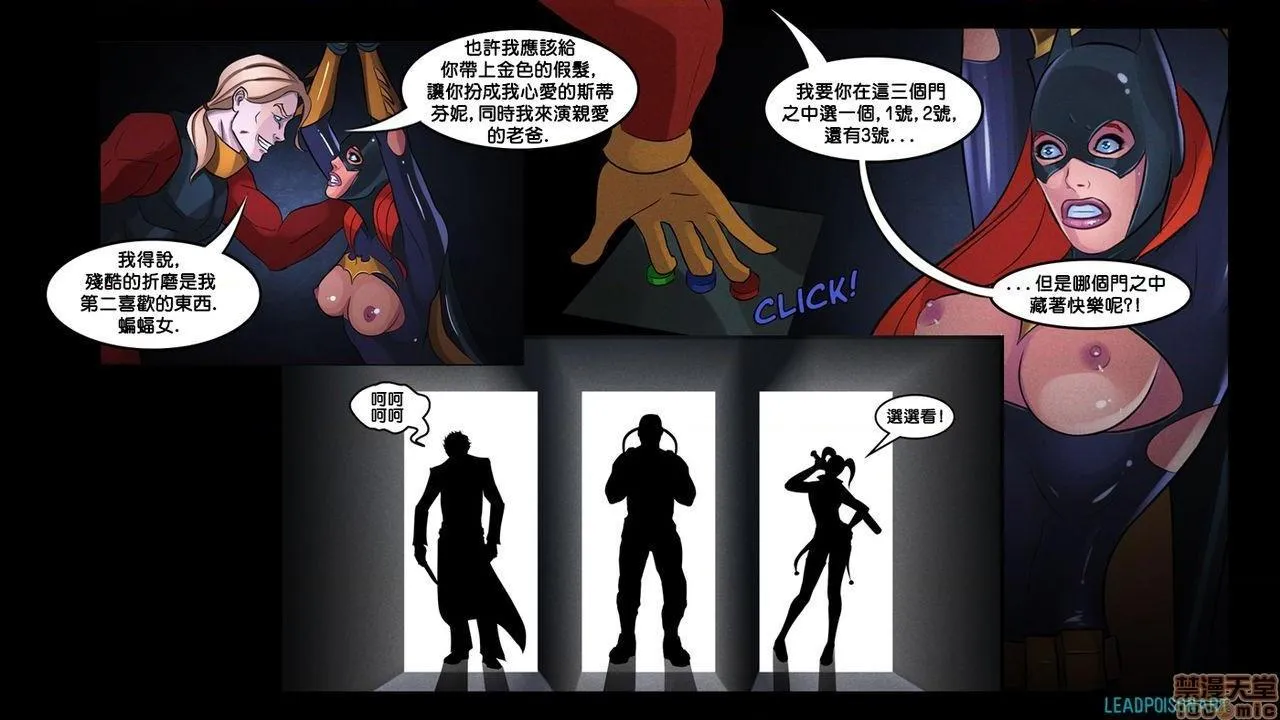 无翼乌有妖气全彩SlaveCrisisOngoing