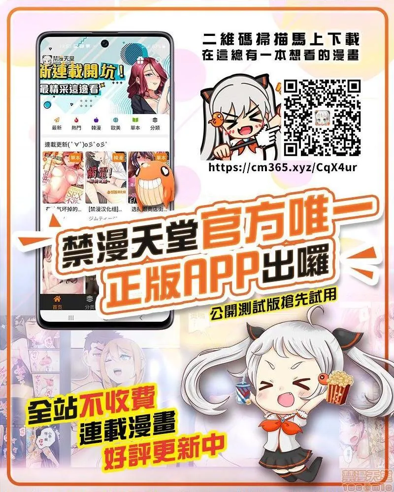 无翼乌全彩工口侵犯H俺、女エルフになってました!?(COMICBAVEL2020年12月号)