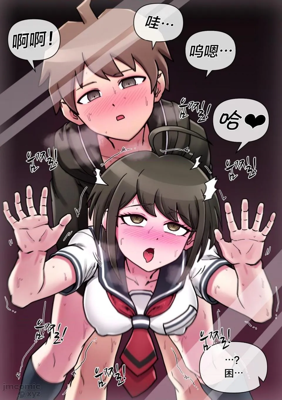 无翼乌全彩工口侵犯H超高校级近亲相姦(Danganronpa)