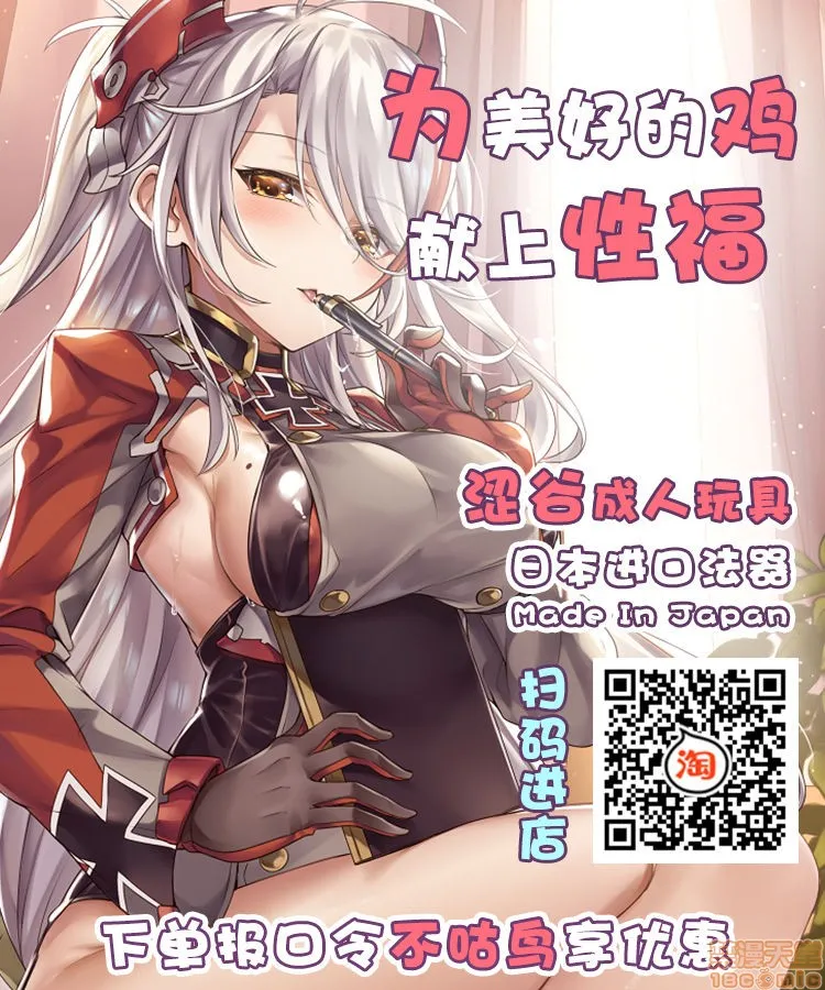 无翼乌无遮挡之全彩爆乳Patreonapril2020Reward