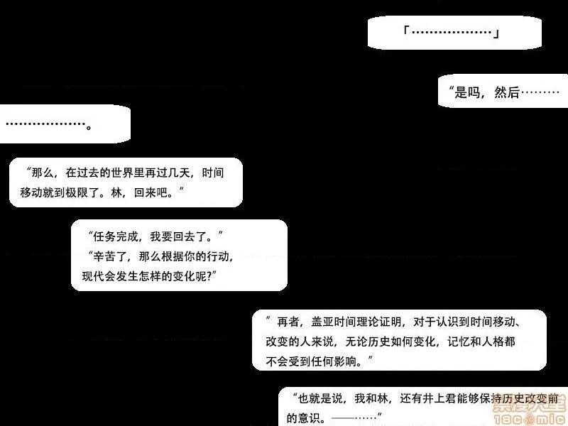 全彩无翼乌邪恶道邪恶帝(同人CG集)时间移动NTR学生时代の妻が口説かれ処女を捧げて性に溺れていってしまう