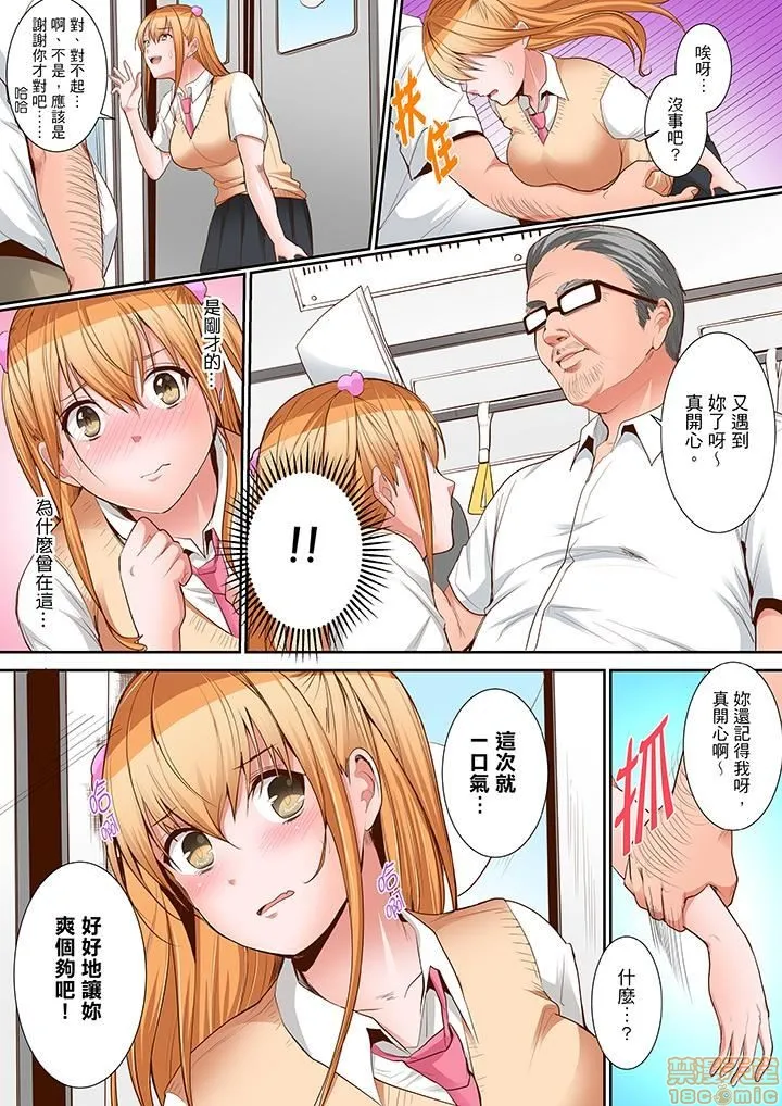 日本番工番口全彩漫画大全身体で偿えってことですか…？～初エッチは盗みに入ったボロアパート