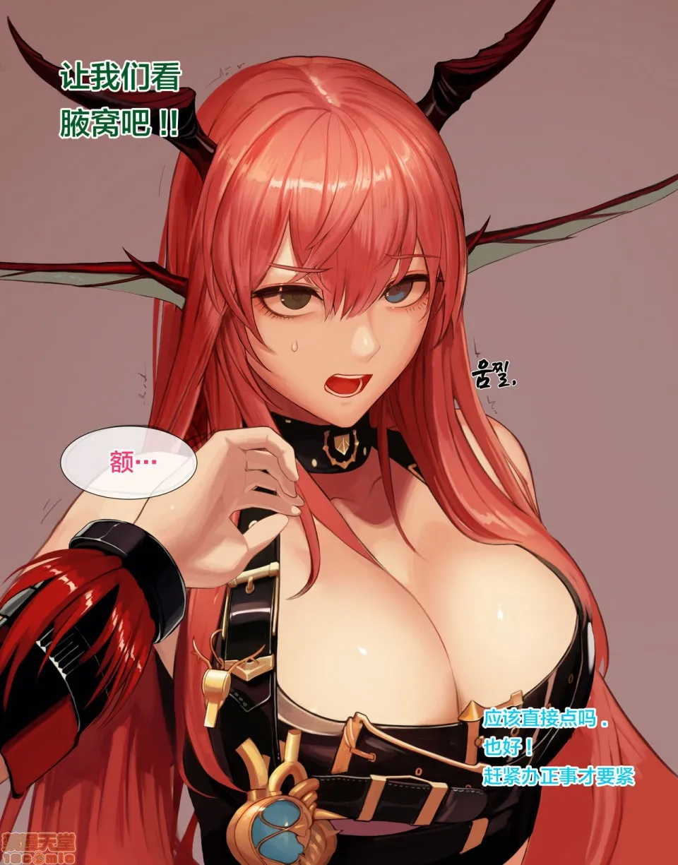 无翼乌无遮挡之全彩爆乳Patreonapril2020Reward