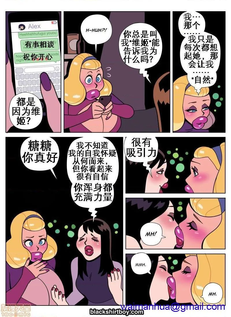 无翼鸟邪恶全彩漫画之多层人生4（K记翻译）Layers4