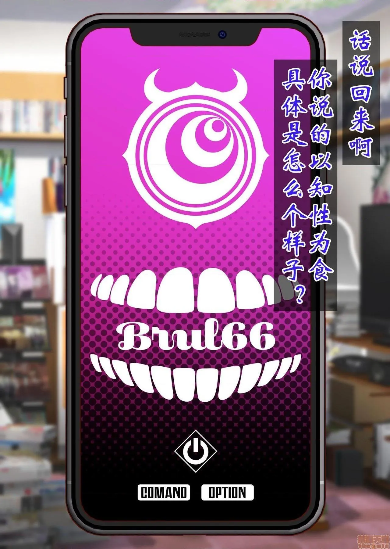 里番调教全彩本子BurnedtheBrul66(BURNTHEWITCH)+辅助制作其他翻译版用素材