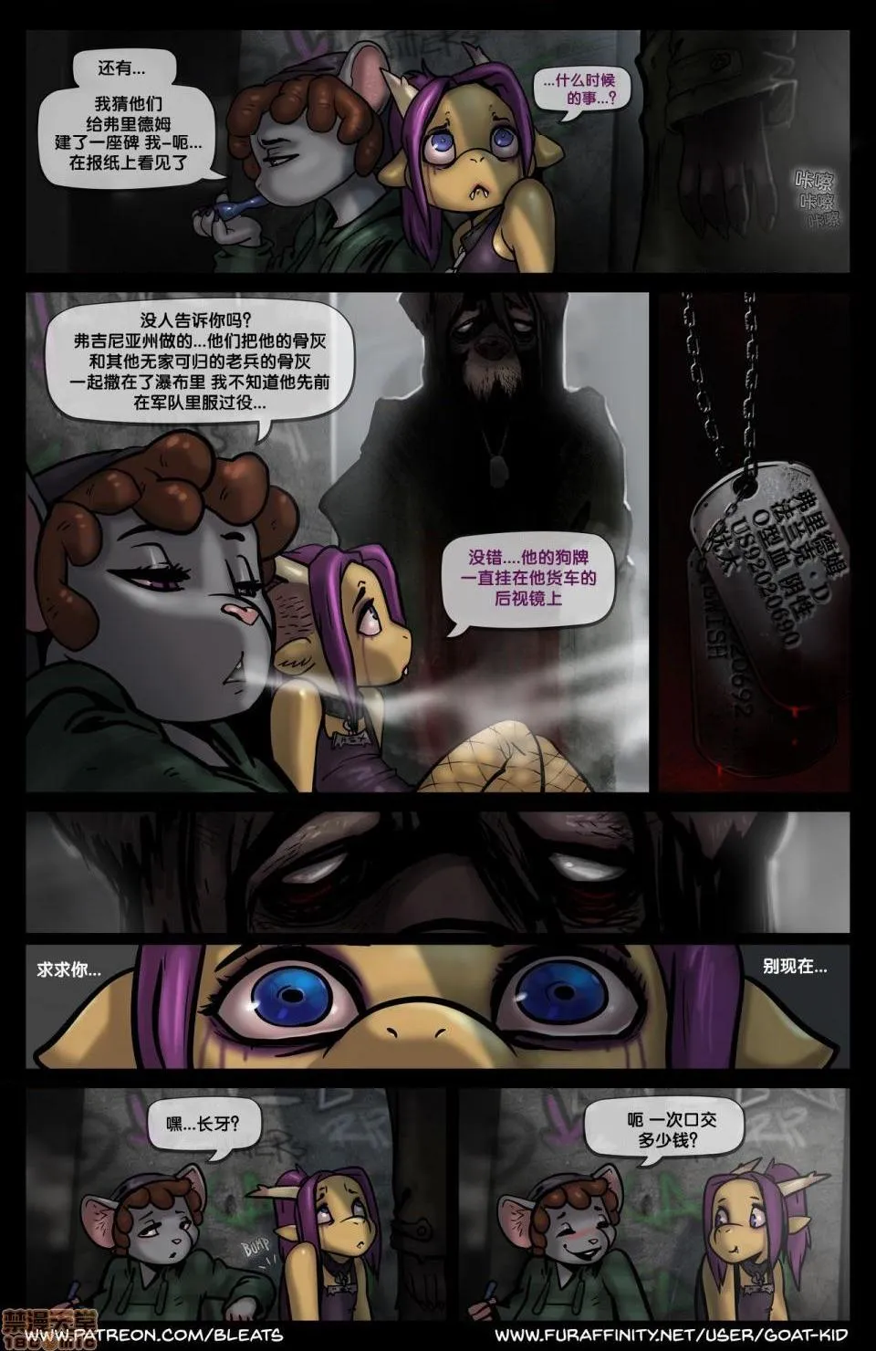 里番全彩少女漫画之Scatteredissue2