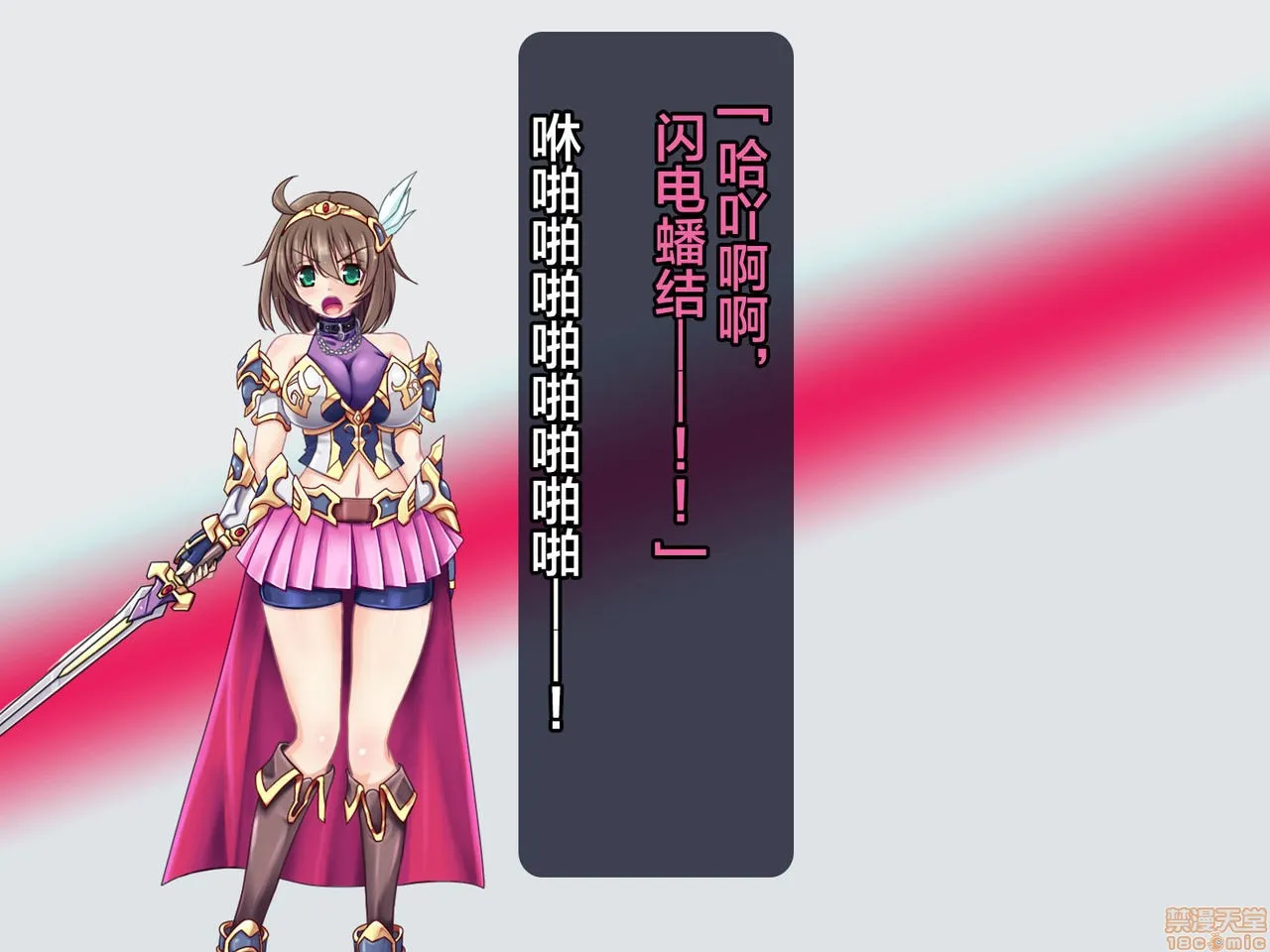 无翼乌18h全彩里番本子库寝取られ异世界転移『変わっていく彼女をブラウザで见ていることしかできない』