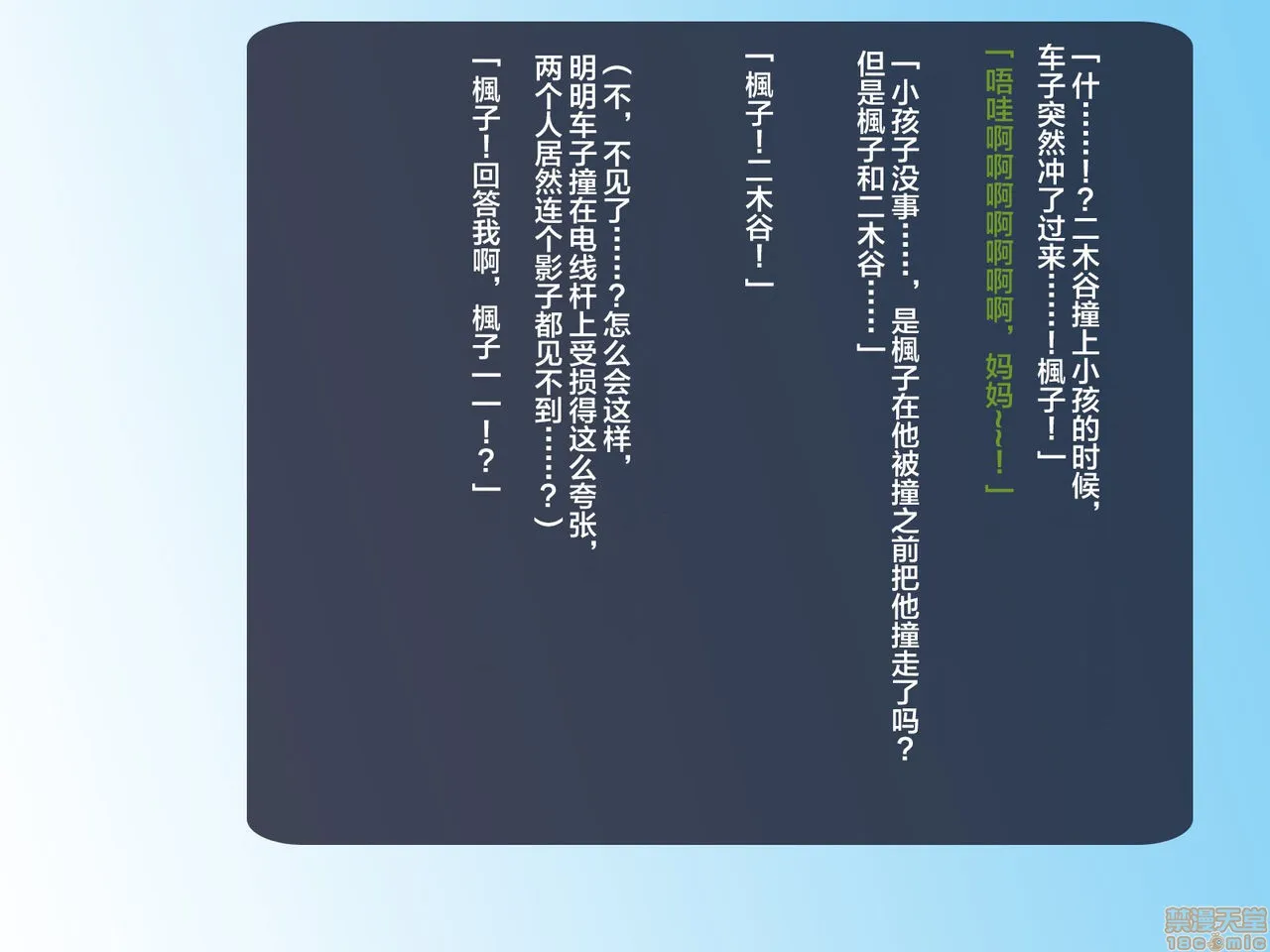 无翼乌18h全彩里番本子库寝取られ异世界転移『変わっていく彼女をブラウザで见ていることしかできない』