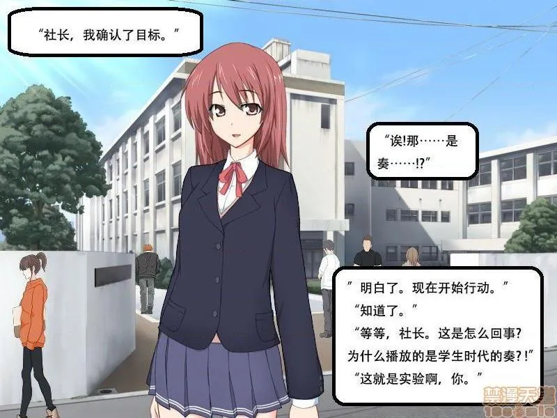 全彩无翼乌邪恶道邪恶帝(同人CG集)时间移动NTR学生时代の妻が口説かれ処女を捧げて性に溺れていってしまう